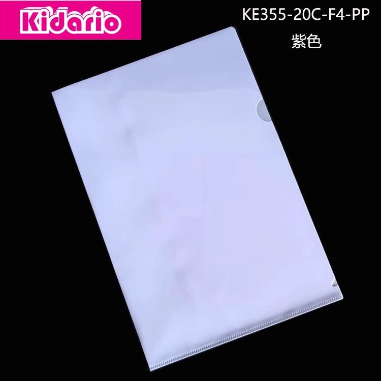 Kidario KE355-20C-F4 L 型透明彩色資料袋 F4 尺寸適用 PP 20C 厚度