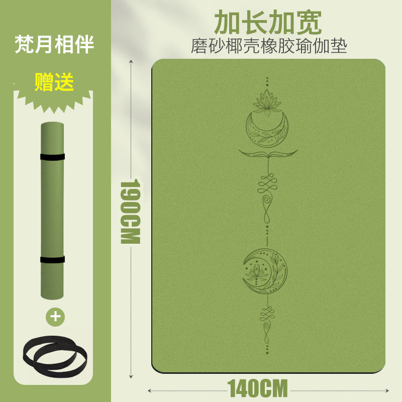 双人天然橡胶瑜伽垫防滑耐磨加厚加宽健身舞蹈跳绳静音减震语音家
