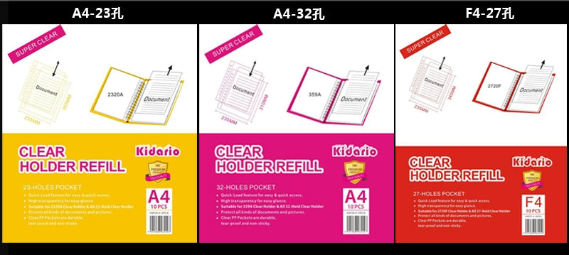 Kidario A4 超透保護袋內芯系列