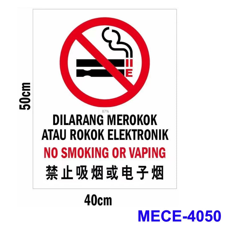 40*50 安全警示標誌牌貼 | 禁止吸煙 閒人免進 禁亂丟垃圾多款式