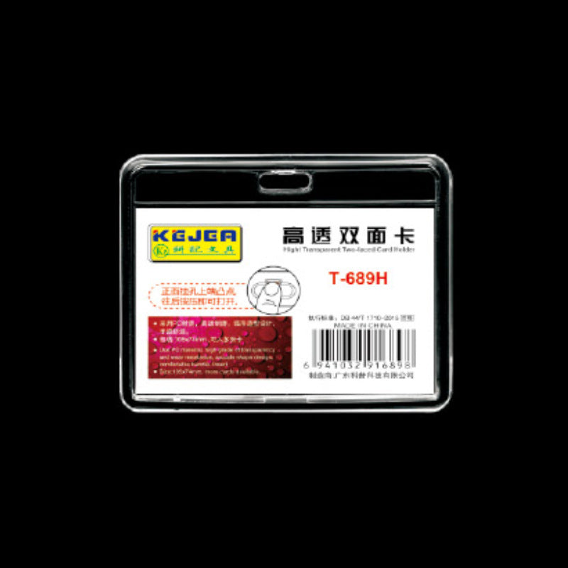 KEJEA T-688︱T-689︱T-690 高透明雙面卡套 耐摔員工學生門禁胸卡