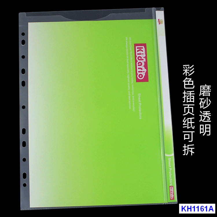 Kidario A4 資料冊系列 KCH-220A（20 頁）/KCH-230A（30 頁）