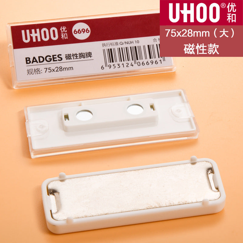 UHOO 優和 6693︱6694︱6695︱6696 透明胸牌 別針磁吸兩款 可替換內芯胸夾