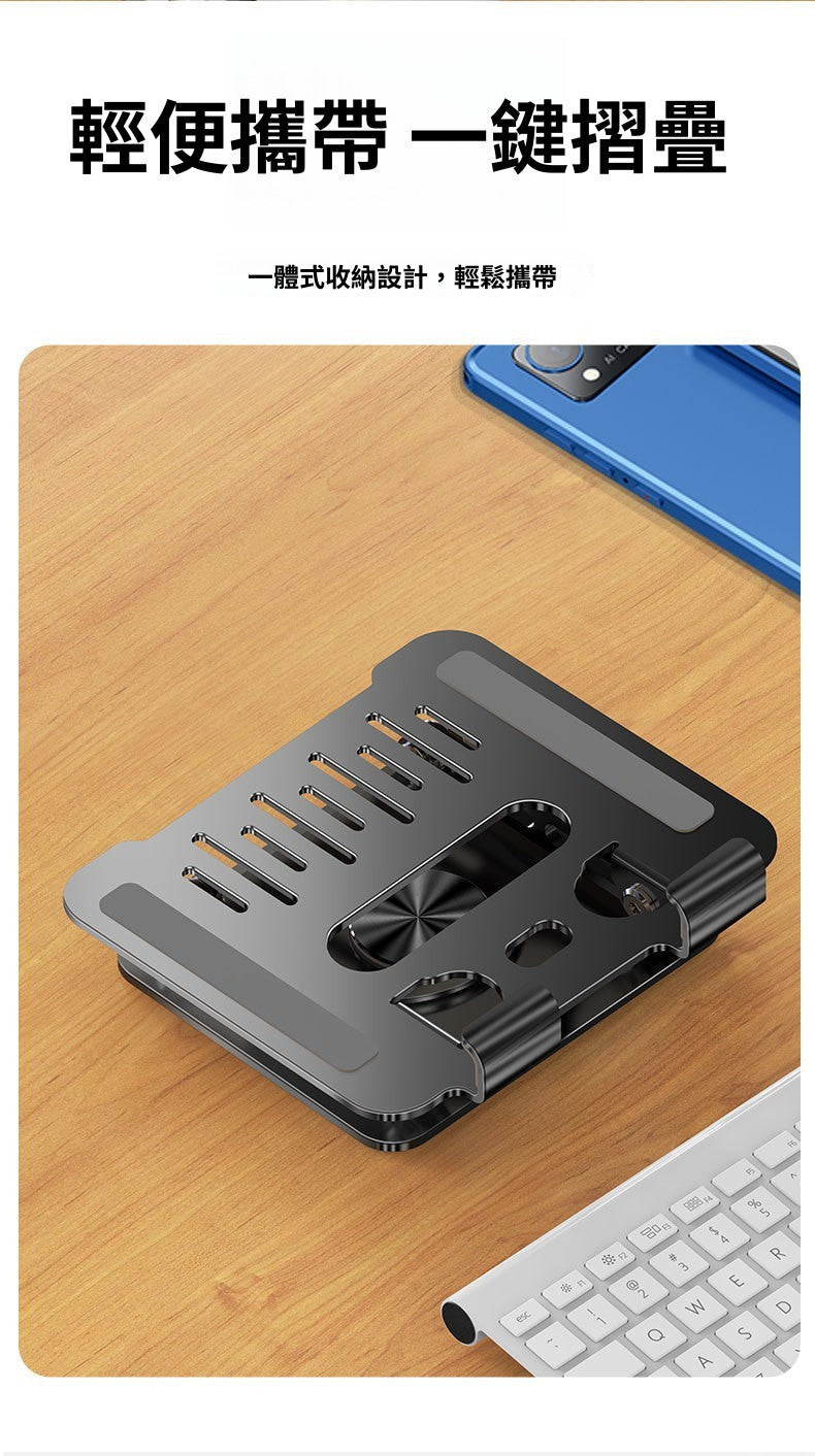 L35 碳鋼手機平板支架 可折疊便攜旋轉調節 桌面懶人架