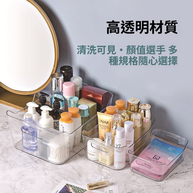 透明塑料桌面收納筐｜多用途整理箱 文具化妝品雜物收納盒 居家辦公桌面整理神器