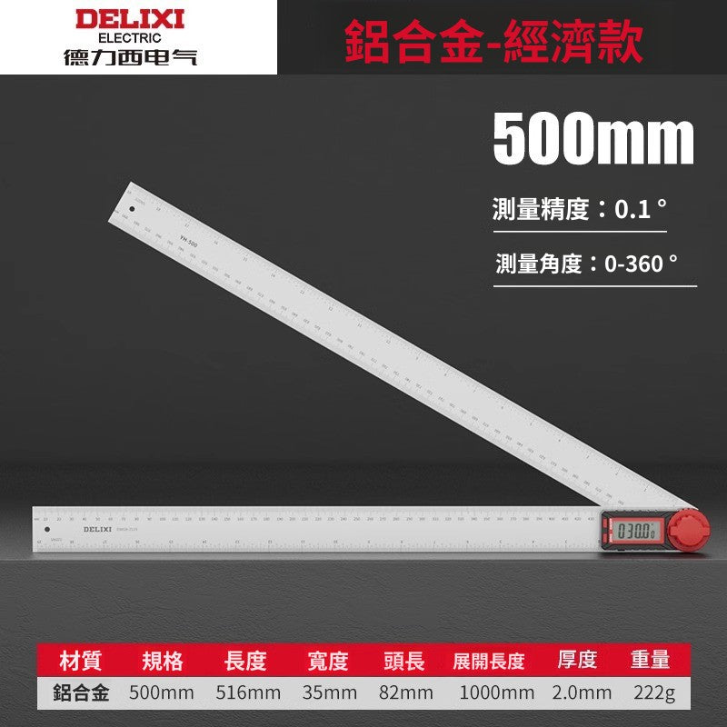 德力西數顯角度尺｜360° 萬用電子角尺 大屏木工量角器 90° 角度測量儀 精準測量工具