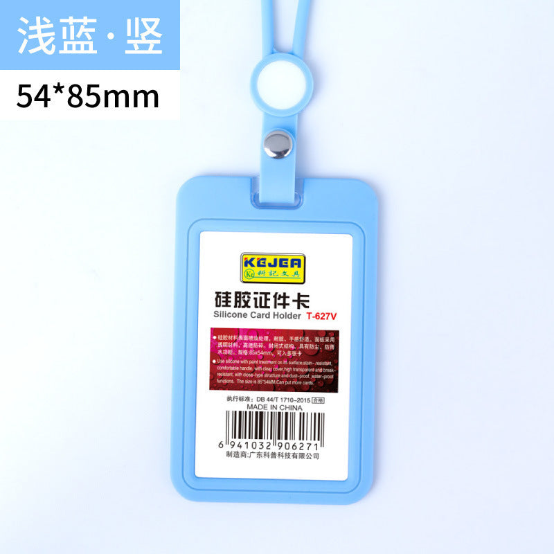 KEJEA 矽膠證件卡套連掛繩批發 半透明胸卡 工作學生證門禁工作牌保護套
