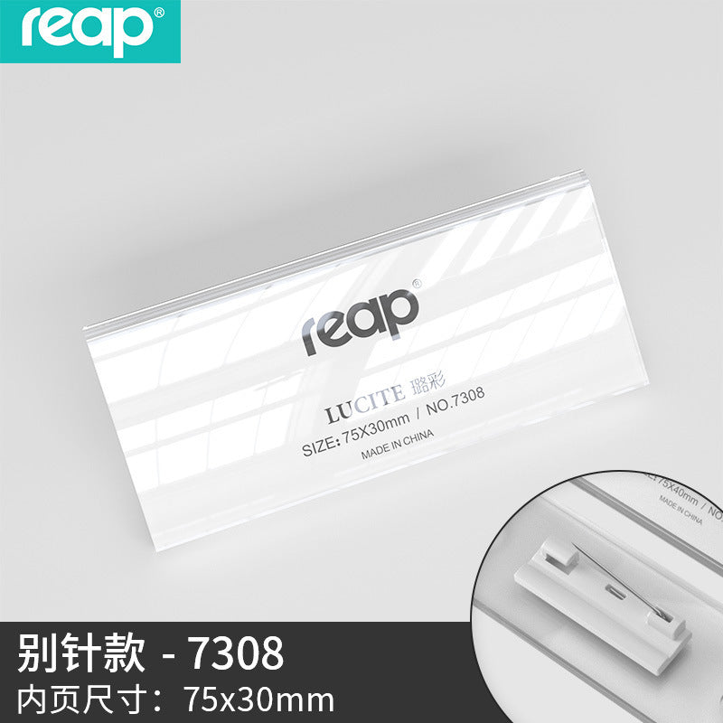 reap7019~7024︱7307~7312 透明胸牌 磁吸別針兩款 多尺寸亞加力員工學生姓名工號牌