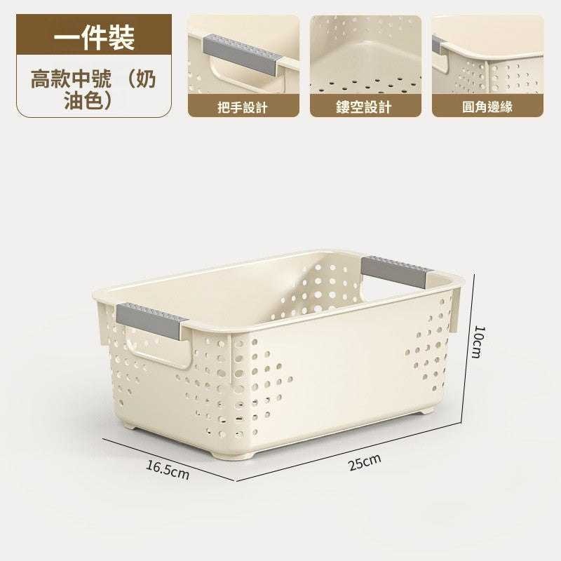 家用塑膠多用途收納箱｜零食玩具置物筐 廚房桌面整理盒 屋企雜物慳位收納筐