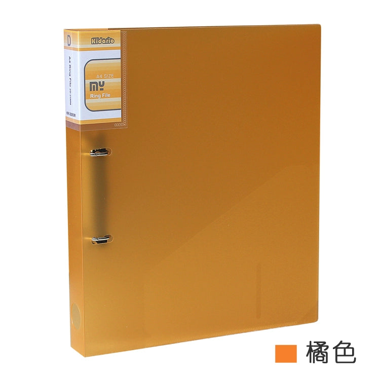 Kidario KRF-2D25mm A4 兩孔文件夾 100C 加厚 PP 磨砂材質