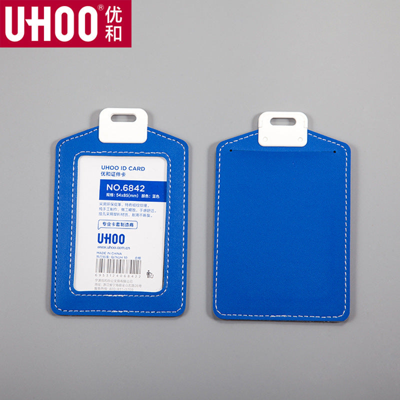 UHOO 6841︱6842 淺色系仿皮工牌 單透視窗橫豎款學生員工證件套，可選配掛繩