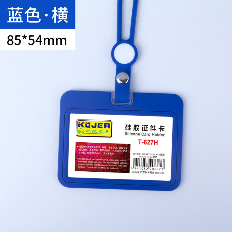 KEJEA 矽膠證件卡套連掛繩批發 半透明胸卡 工作學生證門禁工作牌保護套