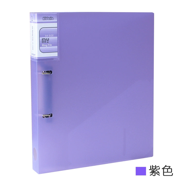 Kidario KRF-2D25mm A4 兩孔文件夾 100C 加厚 PP 磨砂材質