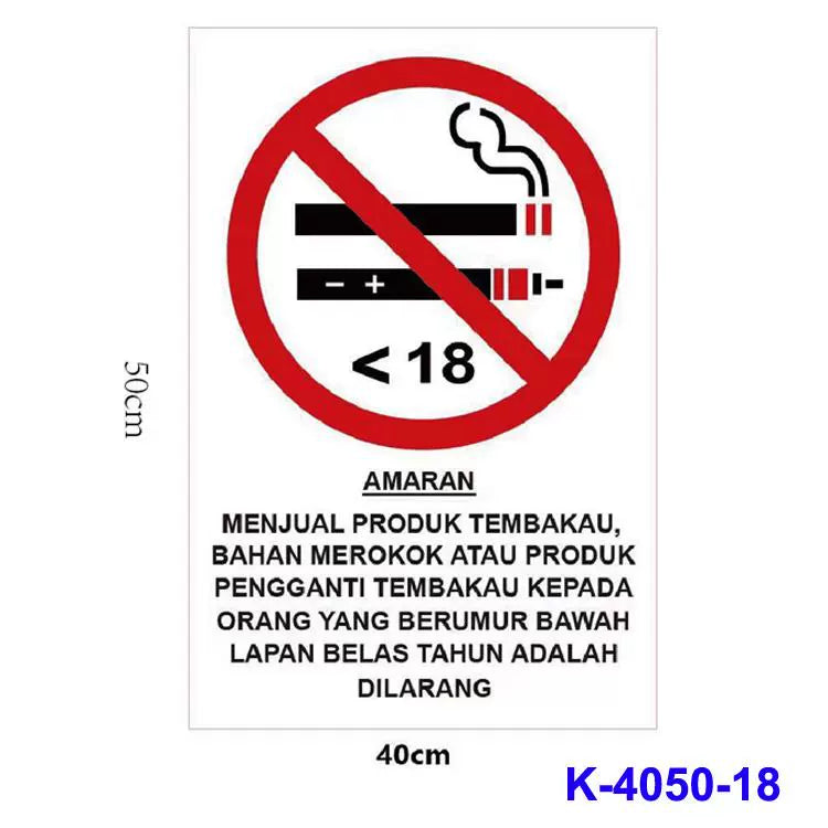 40*50 安全警示標誌牌貼 | 禁止吸煙 閒人免進 禁亂丟垃圾多款式