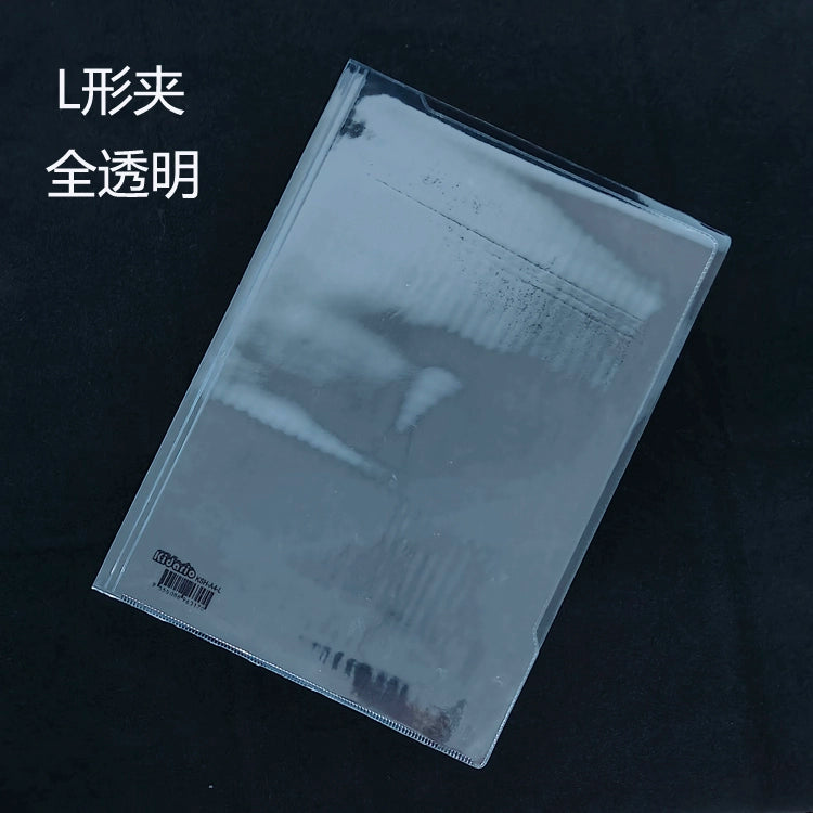 Kidario A4 全透明 PVC 文件夾系列 KSH-A4-U/L/C 18C 材質 U 形 / L 形 / C 形夾