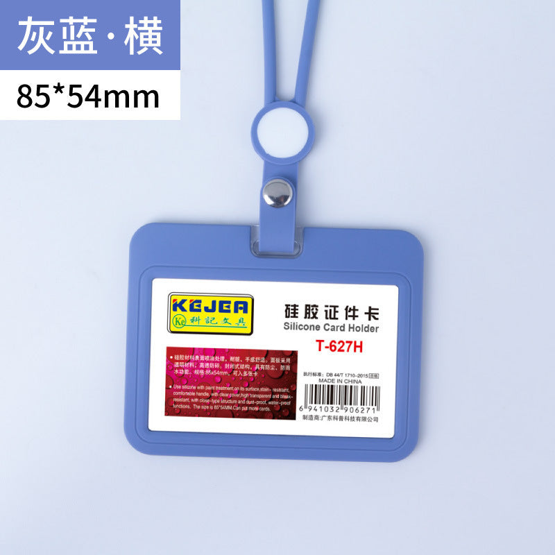 KEJEA 矽膠證件卡套連掛繩批發 半透明胸卡 工作學生證門禁工作牌保護套