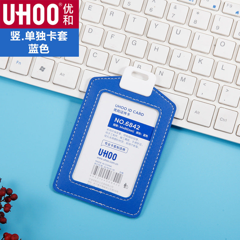 UHOO 6841︱6842 淺色系仿皮工牌 單透視窗橫豎款學生員工證件套，可選配掛繩