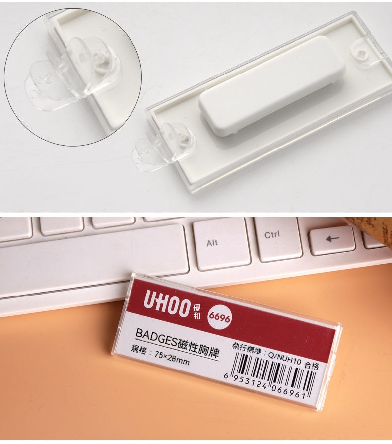 UHOO 優和 6693︱6694︱6695︱6696 透明胸牌 別針磁吸兩款 可替換內芯胸夾