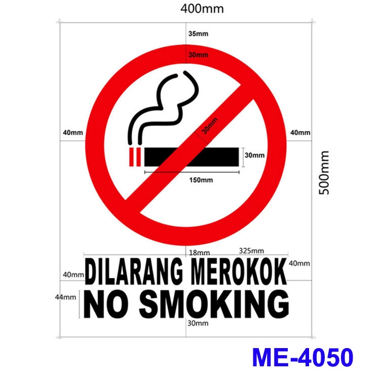 40*50 安全警示標誌牌貼 | 禁止吸煙 閒人免進 禁亂丟垃圾多款式