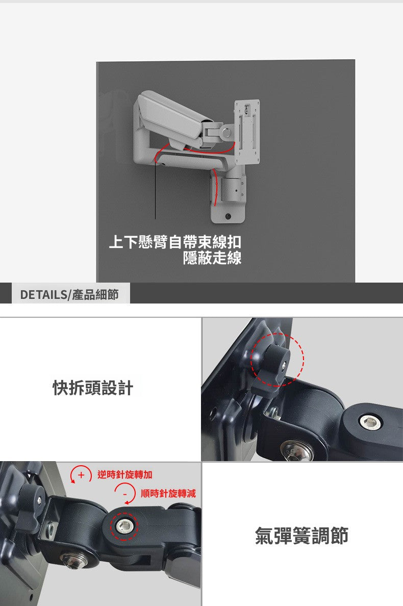 SH-W-2 13-32 寸顯示器壁掛架 鋁合金萬向旋轉伸縮升降支架