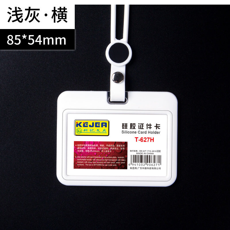 KEJEA 矽膠證件卡套連掛繩批發 半透明胸卡 工作學生證門禁工作牌保護套