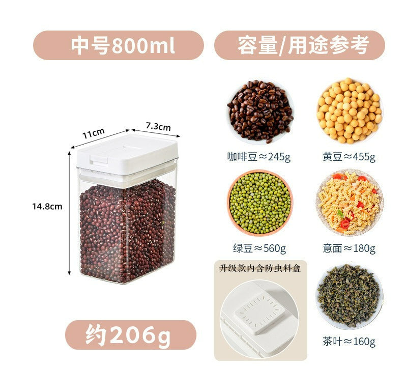 厨房收纳盒透明塑料食品用储物罐五谷杂粮防潮日式加厚方形密封罐