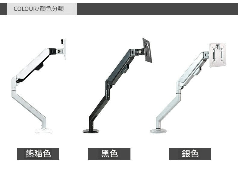 SH-X4 13-32 寸單屏顯示器支架 鋁合金氣彈簧 升降增高旋轉架