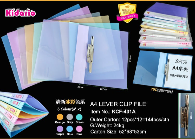 Kidario A4 強力夾文件夾系列 KCF-421A/KCF-431A/KCF-422A/KCF-432A 冰彩色系 70C PP