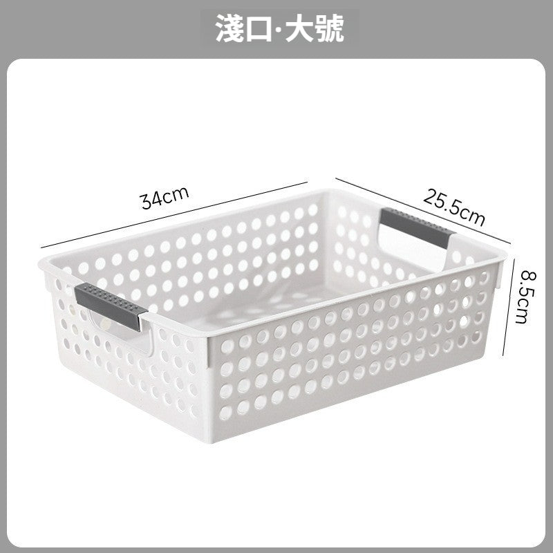加厚塑膠多用途收納籃｜雜物玩具零食儲物筐 檯面衫褲書本整理筐 屋企全屋慳位執拾