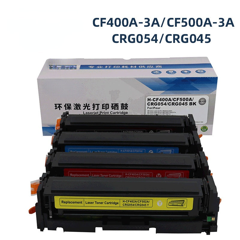 Canon CRG045 優質代用碳粉匣 LBP611 LBP613Cdw LBP611Cn MF632Cdw 634Cdw