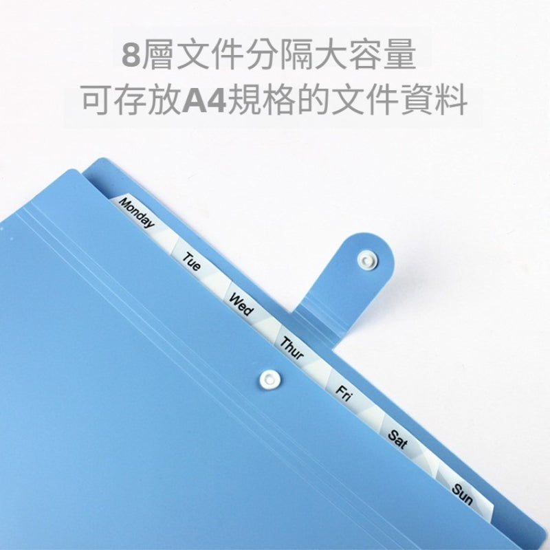 Kidario 風琴包 KEF-1203 顏色隨機 辦公學習文件收納袋