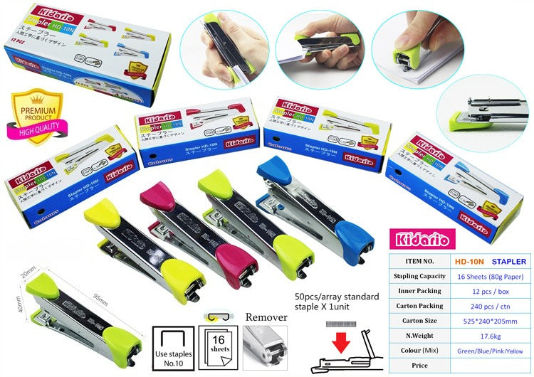 Kidario HD - 10N 10 號書釘機 - 小巧便捷，優質之選