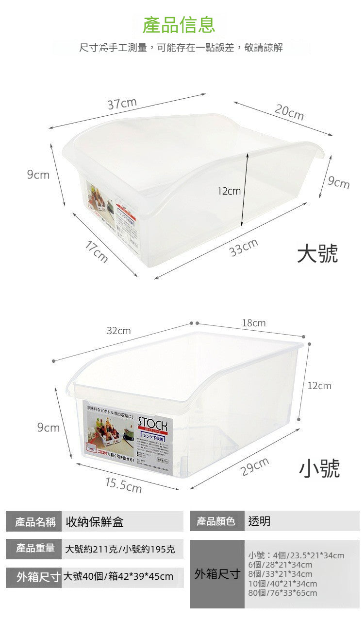 日式鸡蛋冷冻食物整理储物保鲜盒厨房抽屉式塑料储物盒冰箱收纳盒