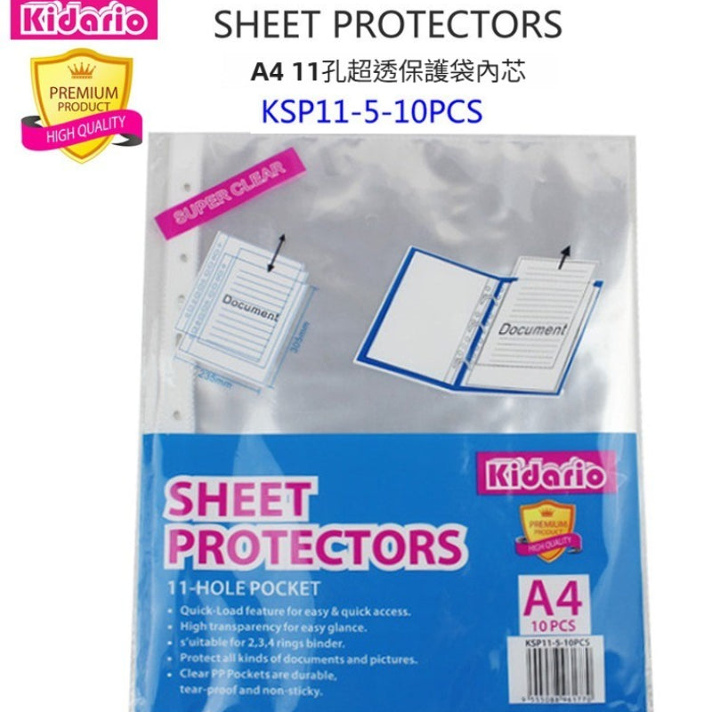 Kidario A4 11 孔光面透明保護袋活頁內芯（全透明 5C/8C 厚度可選）