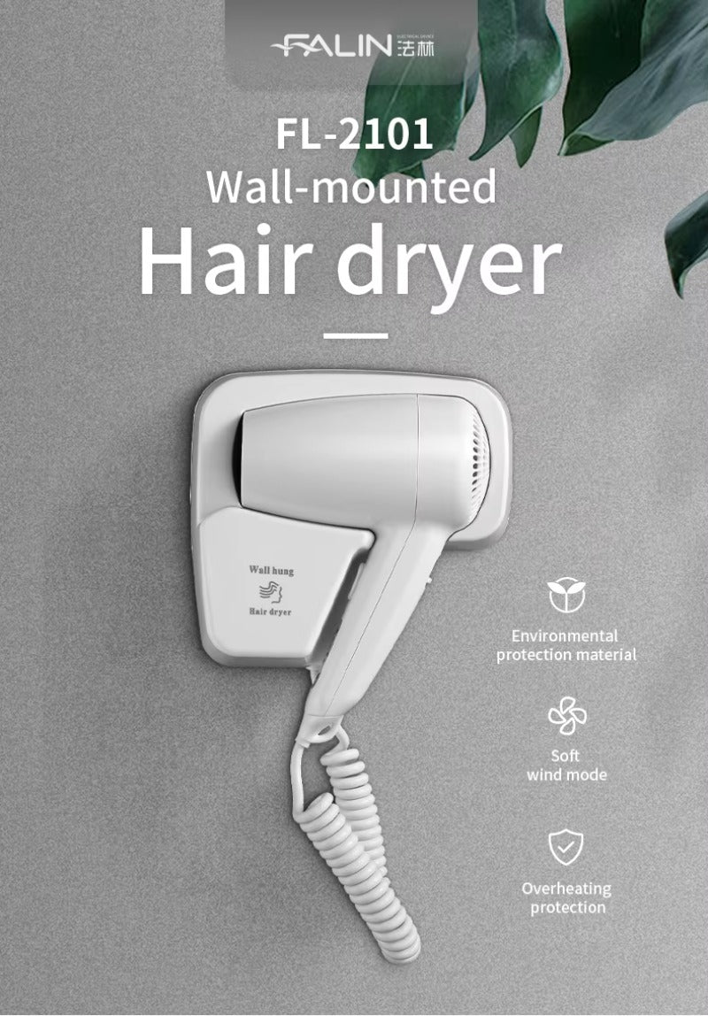 FALIN FL-2101 壁掛式電動吹風機 - 1300W 直流馬達 2 檔調速 集風嘴
