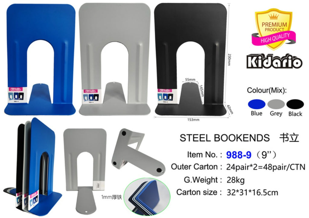 Kidario 988-9 吋大金屬鐵書檔 桌面整理書擋