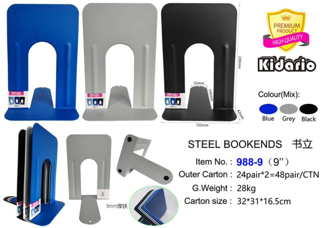 Kidario 988-9 吋大金屬鐵書檔 桌面整理書擋