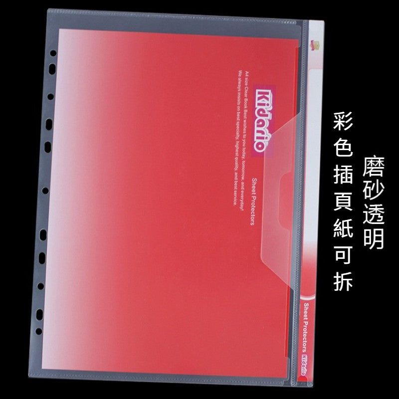 Kidario A4 資料冊系列 KCH-220A（20 頁）/KCH-230A（30 頁）