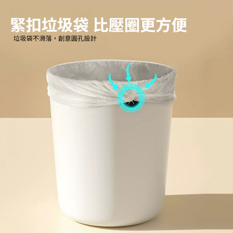 簡約家用垃圾桶｜廚房廁所衛生間紙簍 睡房宿舍辦公室垃圾筒 客廳通用慳位款