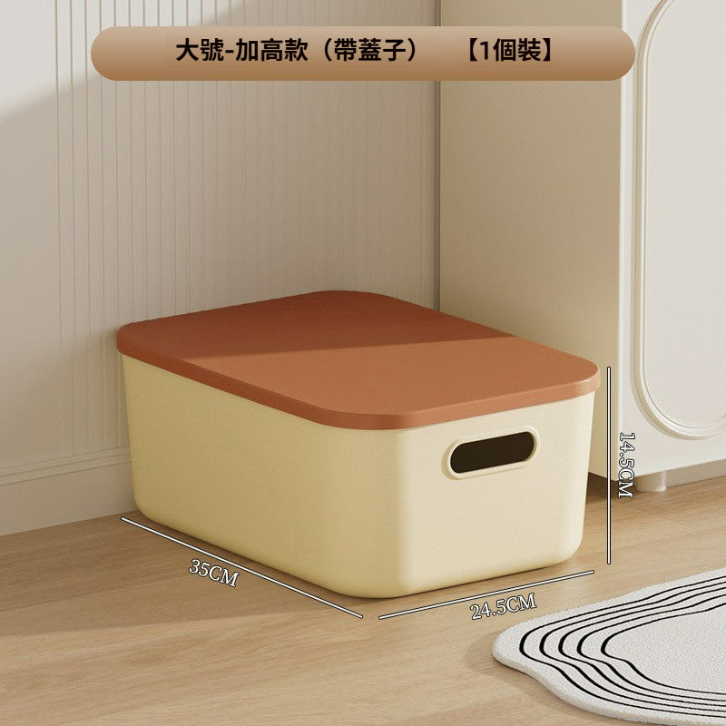 長方形帶蓋收納箱｜零食玩具雜物收納筐 化妝品儲物盒 屋企全屋慳位執拾神器
