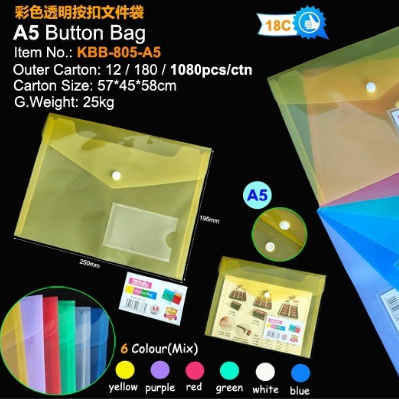 Kidario 彩色透明按扣文件袋 KBB-805-A5（A5/250×180mm）18C
