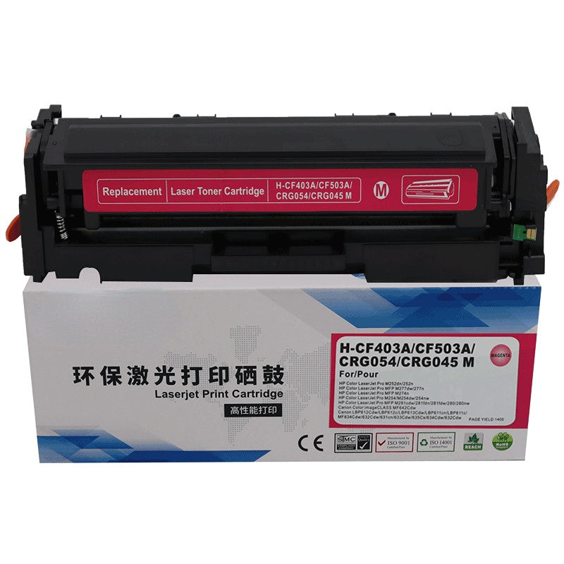 Canon CRG054 優質代用碳粉匣 MF645Cx LBP621Cw 623Cdn 623Cdw MF641Cw