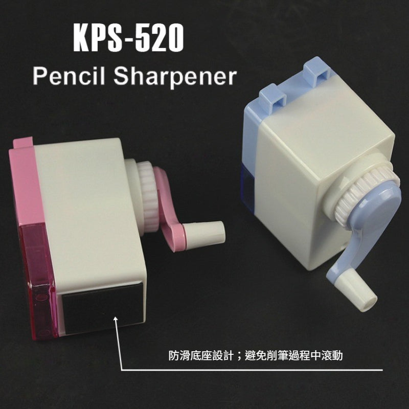 Kidario KPS-520 削筆機 | ABS 外殼 | 適用小學生