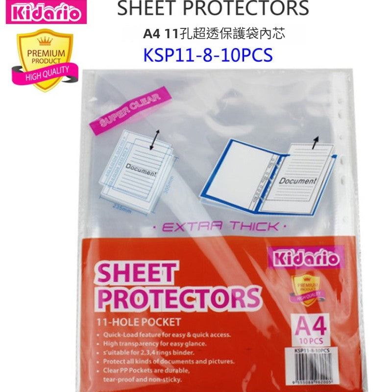 Kidario A4 11 孔光面透明保護袋活頁內芯（全透明 5C/8C 厚度可選）