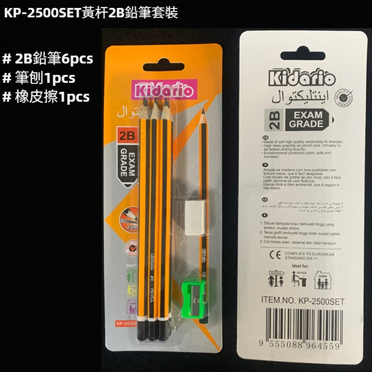 Kidario 2B 鉛筆套裝 | KP-2600/2500/3000SET 藍黃黑桿 6 鉛筆 + 筆刨 + 橡皮擦