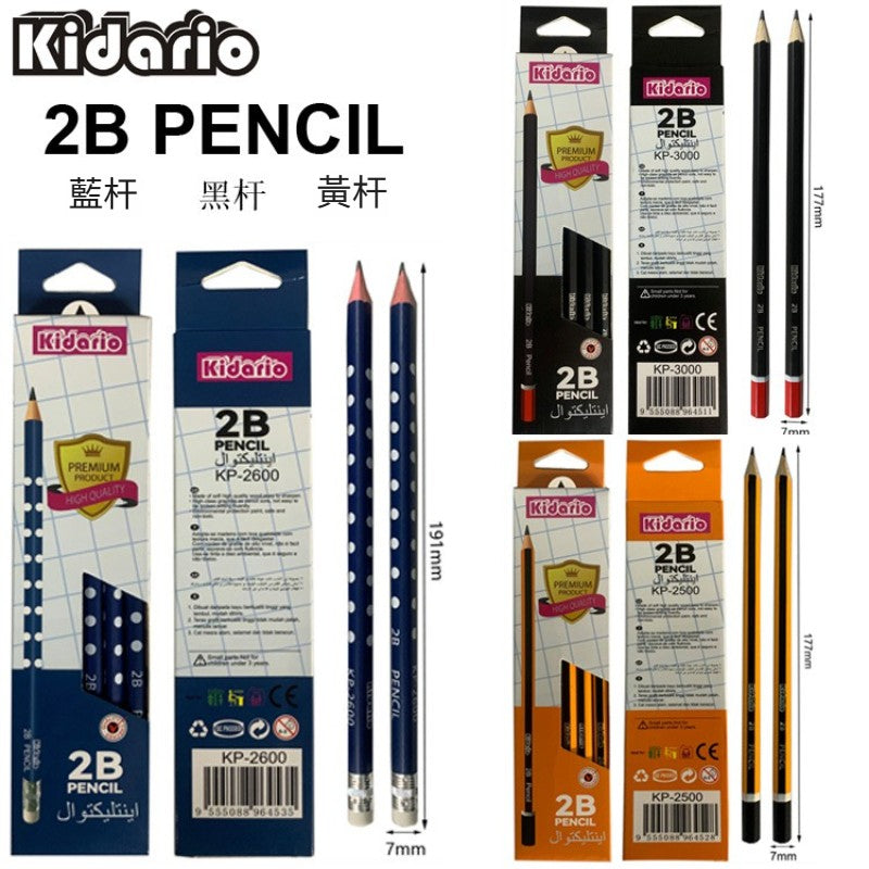 Kidario KP-2500/KP-2600/KP-3000 2B 石墨鉛筆 12 支裝 | 單色筆桿 | 正姿設計