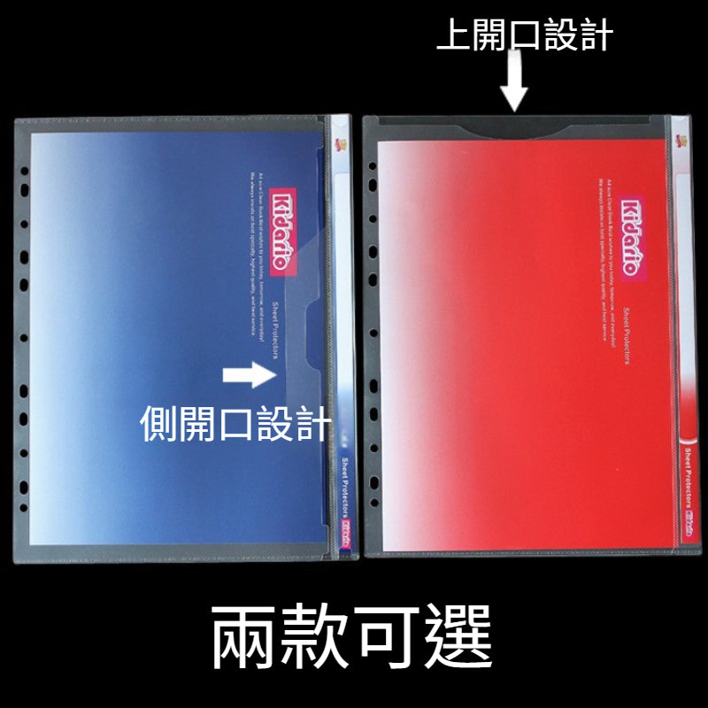 Kidario A4 資料冊系列 KCH-220A（20 頁）/KCH-230A（30 頁）