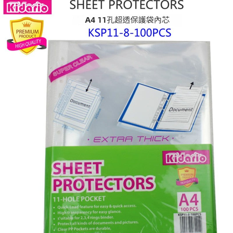 Kidario A4 11 孔光面透明保護袋活頁內芯（全透明 5C/8C 厚度可選）