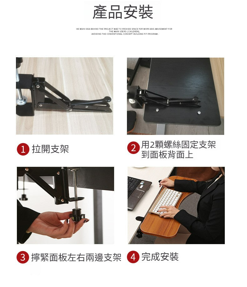 辦公桌面加長延長板 免打孔摺疊擴展板 桌邊延伸手托臂支架