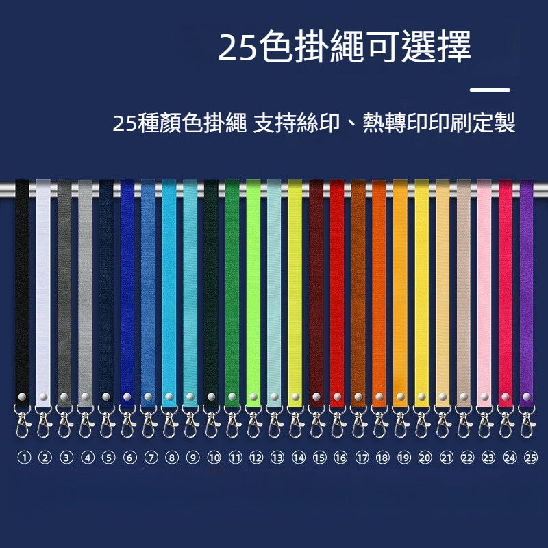 大號透明 PVC 證件套 嘉賓工作證掛繩 多款顏色單雙鈎胸牌套